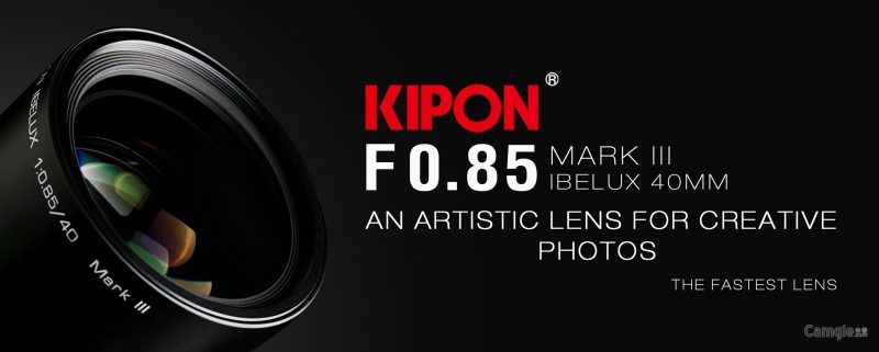 KIPON发布IBELUX 40mm F0.85 Mark III镜头