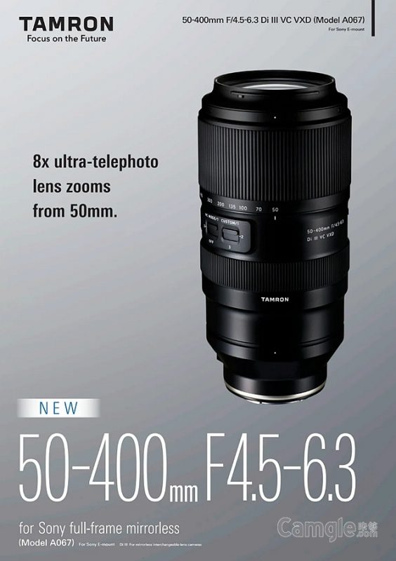 腾龙50-400mm F4.5-6.3 Di III VC VXD镜头规格曝光