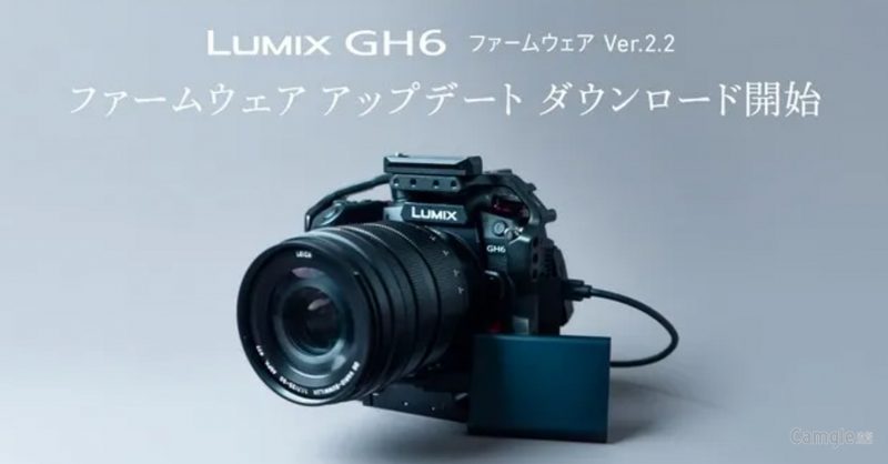 松下发布LUMIX GH6相机V2.2版本升级固件