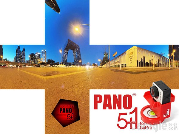 拍摄 360°全景 超简易神器 GoPro 支架 Pano 5+1