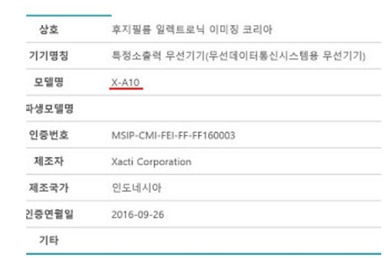 富士 X-A10 在韩国注册！