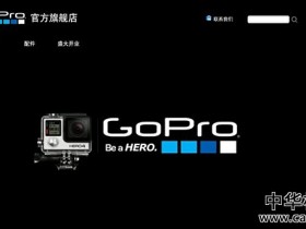 国行版 GoPro HERO4 今日开售