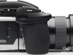 哈苏发布2亿像素中画幅H5D-200c MS