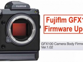 富士发布GFX100相机1.02版本升级固件