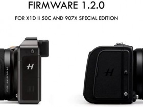 哈苏发布907X登月限量版和X1D II 50C相机1.2.0版本固件