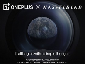 一加与哈苏合作款OnePlus 9系列手机将于3月23日发布