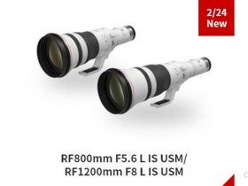 佳能RF 1200mm F8 L IS USM镜头规格曝光
