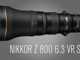 尼康即将发布NIKKOR Z 800mm F6.3 VR S镜头