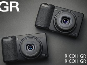 理光发布GR IIIX和GR III相机新版升级固件