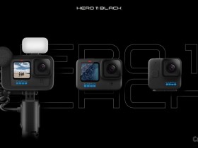 GoPro Hero11 Black和GoPro Hero11 Black Mini运动相机现已亮相！