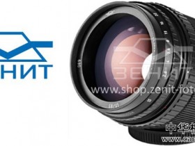 泽尼特发布全新“太阳神”40-2H 85mm f/1.5