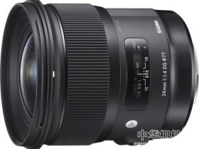 适马 24mm f/1.4 DG HSM 新镜确认发售