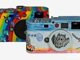 小学生设计款徕卡M系列旁轴相机将进行拍卖