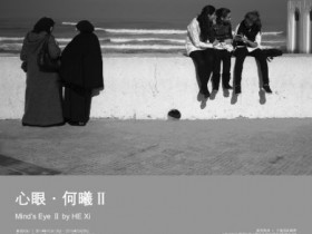 上海原曲画廊将举办何曦摄影展