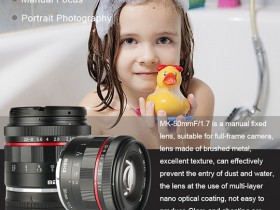美科推出50mm f/1.7全画幅手动新款镜头