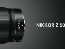 DxOmark公布了尼克尔Z 50mm f/1.8 S镜头评测结果