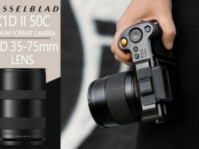 哈苏发布XCD 35-75mm F3.5-4.5镜头