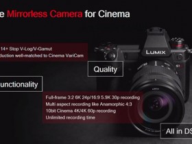 松下将于8月27日正式发布LUMIX S1H相机