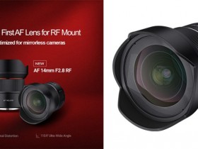 三阳正式发布佳能RF卡口AF 14mm f/2.8镜头