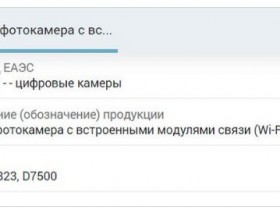 尼康在俄罗斯注册新相机
