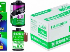 由于“需求下降”，富士停产Fujicolor 100和Superia Premium 400胶卷