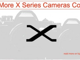 传闻富士胶片将于明年推出两部中档X系列相机