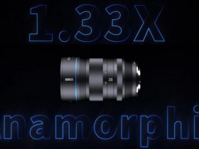 思锐正式发布35mm F1.8 1.33x变形镜头