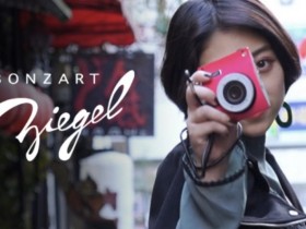 Bonzart正式发布ZIEGEL相机