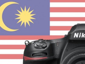 尼康将于2021年1月正式退出马来西亚市场