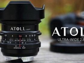 Lomography正式发布Atoll Ultra-Wide 2.8/17 Art镜头