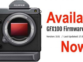 富士发布GFX 100相机3.01版本升级固件