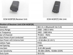 索尼将于3月9日发布ECM-W2BT无线麦克风