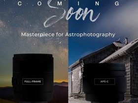 三阳即将发布两款天文摄影镜头