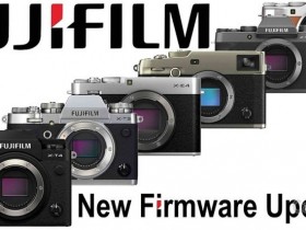 富士发布X-T3、X-T4、X-Pro3、X-E4、X-A7和X-T200相机新版升级固件