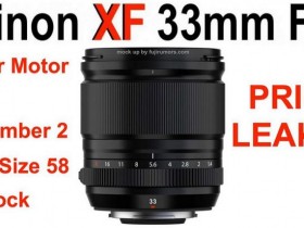 富士将于9月2日发布XF 33mm F1.4 R LM WR镜头