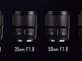松下LUMIX S 24mm F1.8镜头外观照和规格曝光