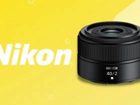 尼康正式发布Nikkor Z 40mm F2镜头
