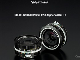 确善能发布福伦达Color-Skopar 28mm F2.8 SL II S Aspherical镜头