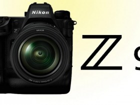 尼康正式发布Z9相机