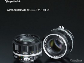 确善能正式发布福伦达APO-SKOPAR 90mm F2.8 SL II S镜头