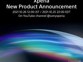 索尼将于10月26日发布新款Xperia系列产品