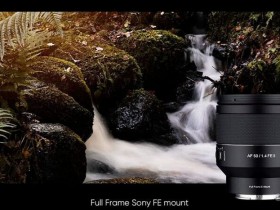 三阳正式发布AF 50mm F1.4 FE II镜头