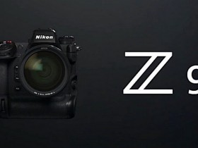 尼康发布Z9相机3.00版本升级固件