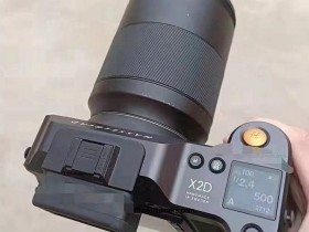 哈苏X2D相机外观照曝光！
