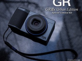 理光正式发布GR IIIX都市限量版相机