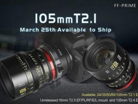 美科正式发布105mm T2.1 FF电影镜头
