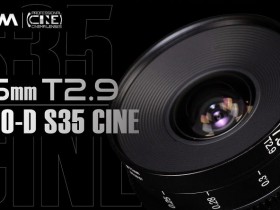 长庚光学发布老蛙7.5mm T2.9 Zero-D S35 Cine镜头