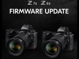 尼康发布Z6Ⅱ和Z7Ⅱ相机1.40版本升级固件