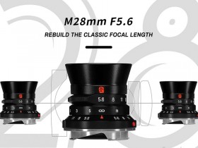 七工匠正式发布28mm F5.6镜头