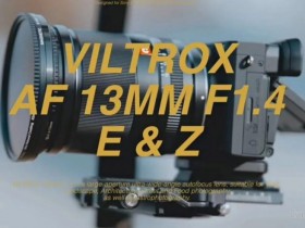适用于索尼E和尼康Z卡口的唯卓仕AF 13mm F1.4镜头亮相